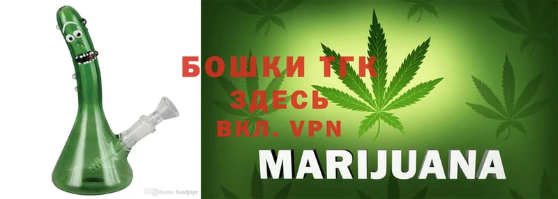 МАРИХУАНА THC 21%  Крым 